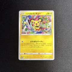 ポケモンカード いたずら好きのピチュー 214/S-P