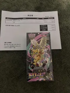 Item thumbnail for item cb5d96e2-dc6f-4d3d-8119-98dda9d39050