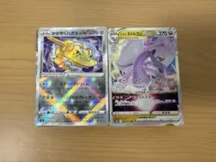 ポケモンカード約110枚