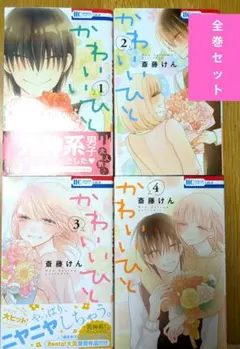 Item thumbnail for item 9f4551fc-242c-443c-a84d-35191ce71d03