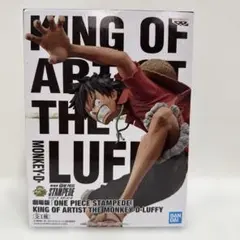 ONE PIECE STAMPEDE KING OF ARTIST ルフィ