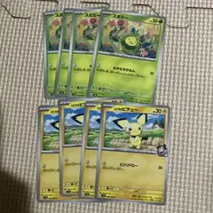 ヒビキのピチュー スボミー ポケモンカード 計8枚セット