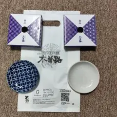 新品未使用　木曽路の小皿　2枚　たち吉
