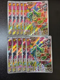 ポケモンカード カクレオン AR 088/076 10枚セット まとめ売り - メルカリ