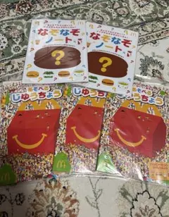 マクドナルド　なぞなぞノート　自由帳