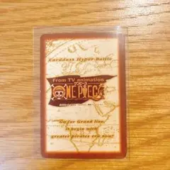 【美品】ナミ ワンピース ハイパーバトル カードダス カードゲーム S