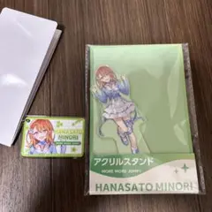 花里みのり アクリルスタンド MORE MORE JUMP!