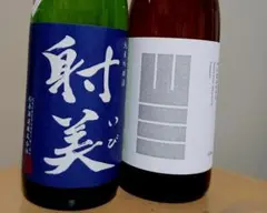 2026年最新】射美 日本酒の人気アイテム - メルカリ