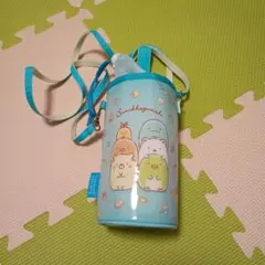 ペットボトルケース　保冷　すみっコぐらし