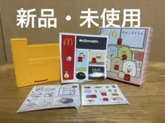 Item thumbnail for item 5318fc1a-cde4-4a6d-94e8-4e44a62a0c4f