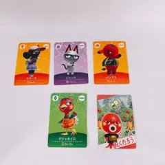 あつ森 amiiboカード ジャック パンクス リアーナ デジャネイロ