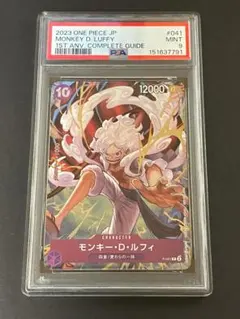 ワンピースカード ニカ PSA10 ONEPIECE DAYS プロモ - メルカリ