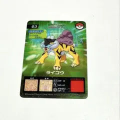 ポケモン ライコウ ずかんカード GS金銀編 ホログラム - メルカリ