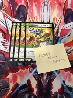 狐独様 リクエスト 2点 まとめ商品 - メルカリ