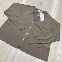 【タグ付】OPAQUE.CLIP 薄手Vネックカーディガン　ブラウン　M