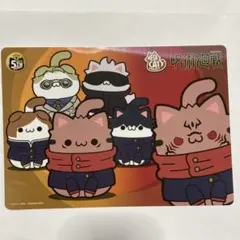 MEGA CAT PROJECT 呪術廻戦 特製シート　　　　　　　22