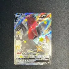 リザードンV SSR S4a シャイニースターV 307/190