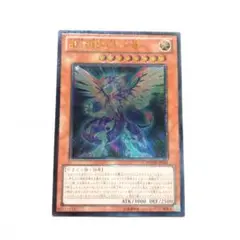 2026年最新】銀河眼の光子竜レリーフの人気アイテム - メルカリ