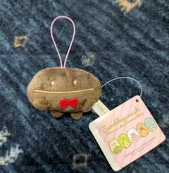 すみっコぐらし まめマスター アミューズメント 新品未使用