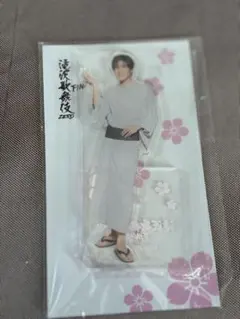 目黒蓮　アクリルスタンド