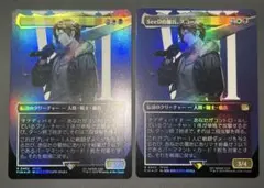 MTG FF ボーダーレス版 SeeDの傭兵、スコール foil - メルカリ