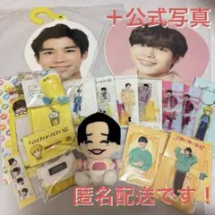 なにわ男子 長尾謙杜 ちびぬい エロハン うちわ アクスタ 公式写真 まとめ売り