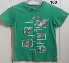 milk様 リクエスト 2点 まとめ商品