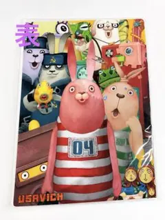 ウサビッチ USAVICH 下敷きのサムネイル