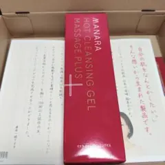 新品未開封　マナラホットクレンジングゲルマッサージプラス 200g