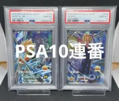 連番】【PSA10】ベジット GM-002 ゴジータ GM-003 - メルカリ