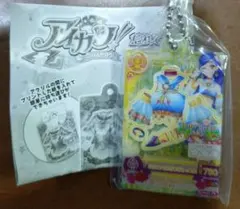 アイカツ ガチャガチャ だれでもアイドル活動アクリルチャーム 風沢そら