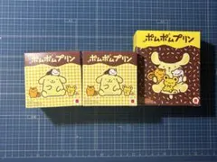 ハッピーセット　ポムポムプリン ベレー帽じょうぎ3個セット