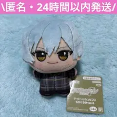 アイドリッシュセブン ちびぐるみ vol.2 亥清悠 - メルカリ
