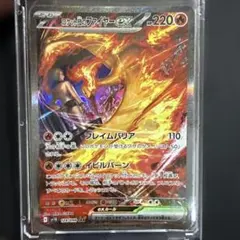 2025年最新】ファイヤーEXの人気アイテム - メルカリ