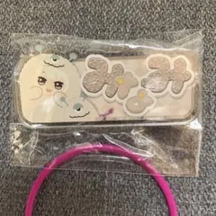 アイナナ モンぬい おなまえアクリルバッジ 棗 巳波　みなみ