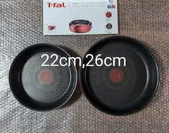 新品 ティファール アンリミテッド22cm 26cm ウォックパン ターナー