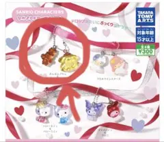 ポムポムプリン＆チームプリン
