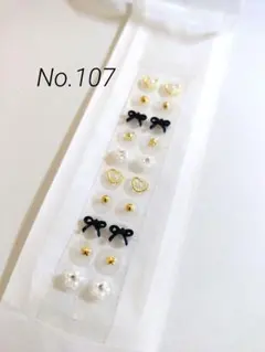 値下げ中【まとめ割りあり】耳つぼジュエリー✩ リボン　花　ハート　小ぶり　星