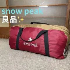 Snugpak スコーピオン2 1-2人用テント グランドシート付き 中古品