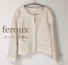 美品 オンワード樫山 Feroux アイボリー ノーカラージャケットのサムネイル