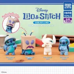 リロ＆スティッチ2 コスチュームフィギアコレクション