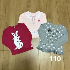 2026年最新】まとめ売り 女の子 110の人気アイテム - メルカリ