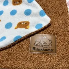 Rilakkuma 리락쿠마 膝掛け毛布⭐️送料込み