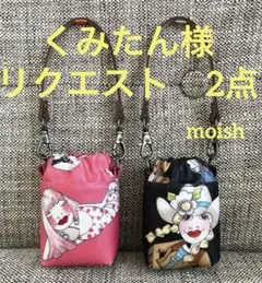 【くみたん】手ピカジェルホルダー　ロラライハリス　2点 くみたん様専用】手ピカジェルホルダー ロラライハリス 2点 - メルカリ