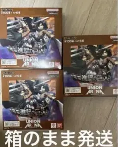 ユニオンアリーナ 初版　テープカット 進撃の巨人 3box
