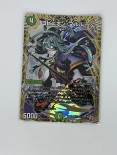 2025年最新】ヨビニオンマルル シークレットの人気アイテム - メルカリ