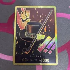 ドンカード サボ スーパーパラレル