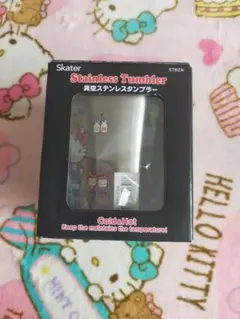 ハローキティ 真空ステンレスタンブラー 250ml