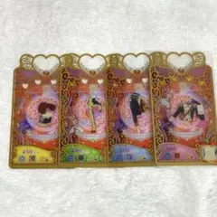 【匿名配送】プリマジ マーチングブリティッシュ