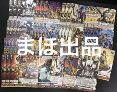 帝国の暴竜 聖域の光剣士 ノーマルデッキパーツ セット